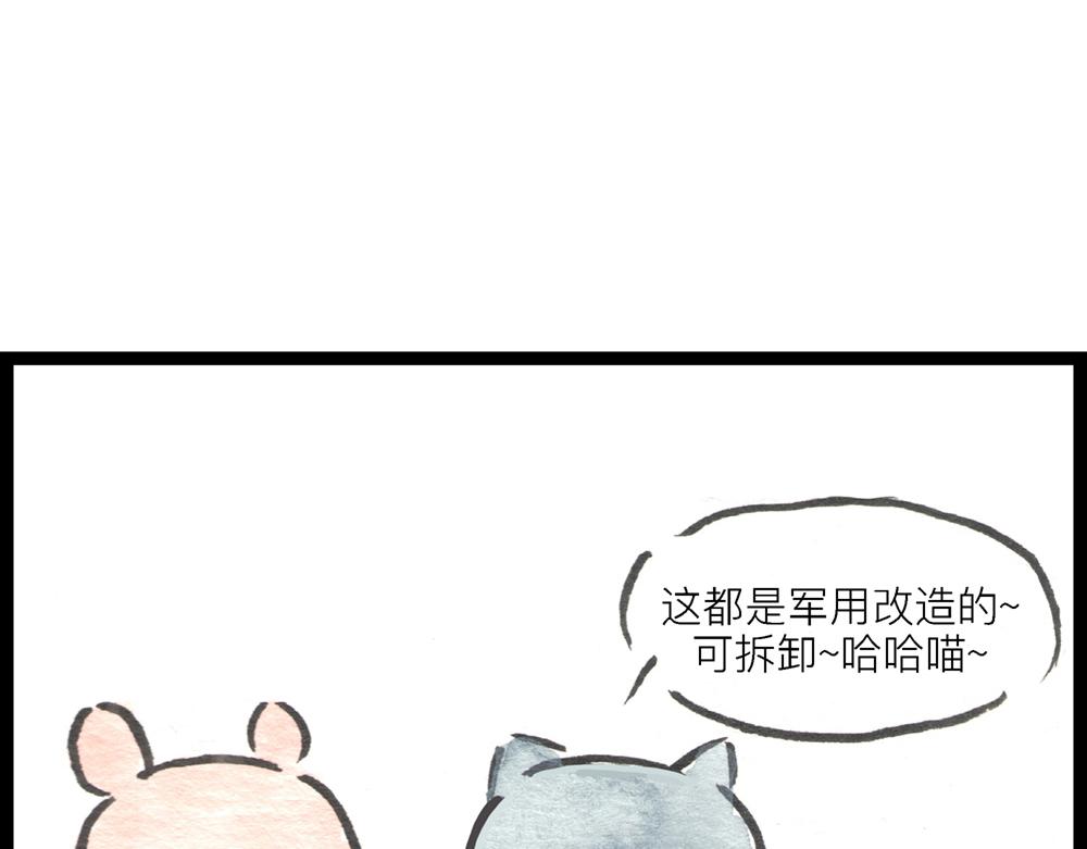 46话 小心爱情撞弯你的腰(1/3)-第24话