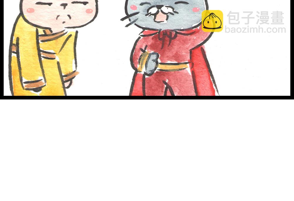 46话 小心爱情撞弯你的腰(1/3)-第24话