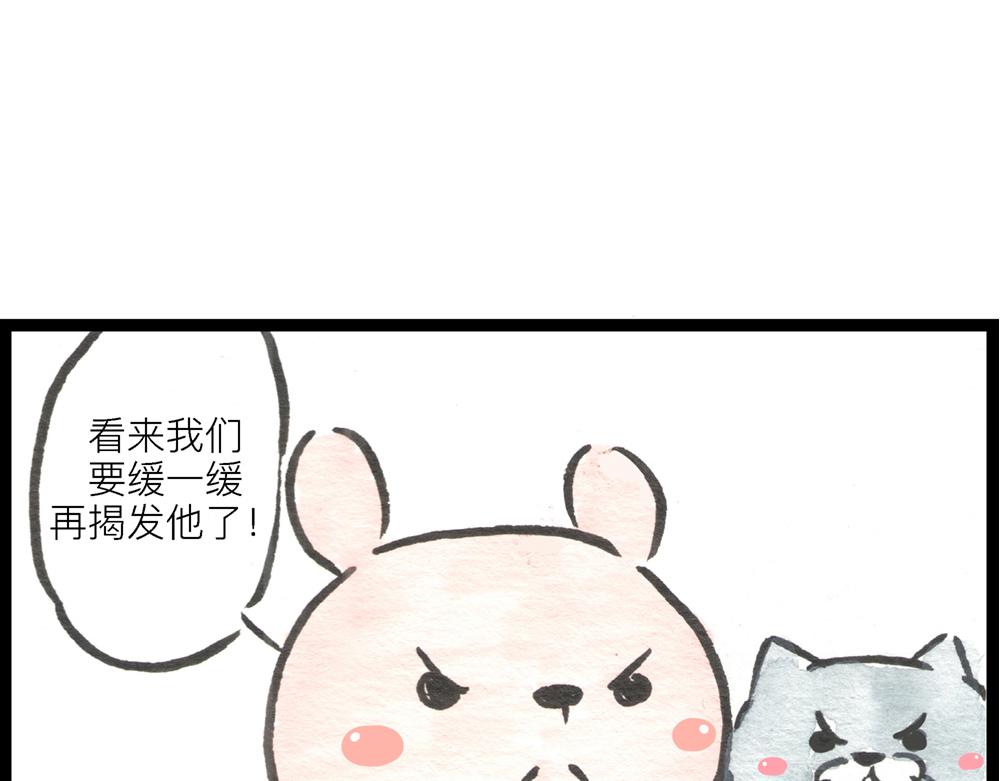 46话 小心爱情撞弯你的腰(1/3)-第24话