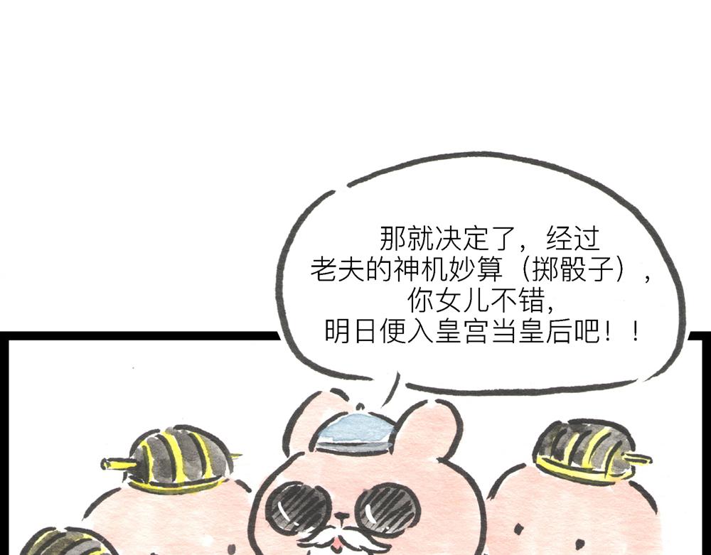 46话 小心爱情撞弯你的腰(1/3)-第24话