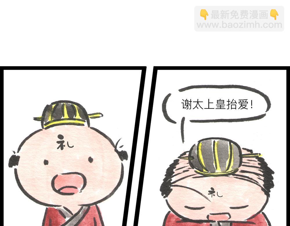 46话 小心爱情撞弯你的腰(1/3)-第24话