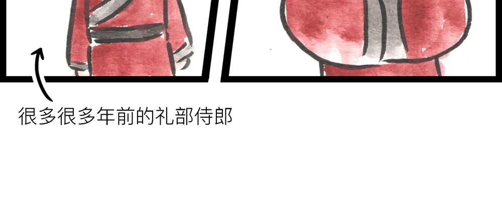 46话 小心爱情撞弯你的腰(1/3)-第24话