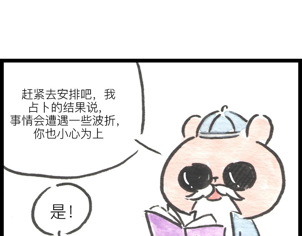 46话 小心爱情撞弯你的腰(1/3)-第24话