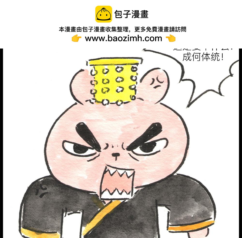 48话 结婚是我腰酸背痛腿抽筋(1/3)-第26话