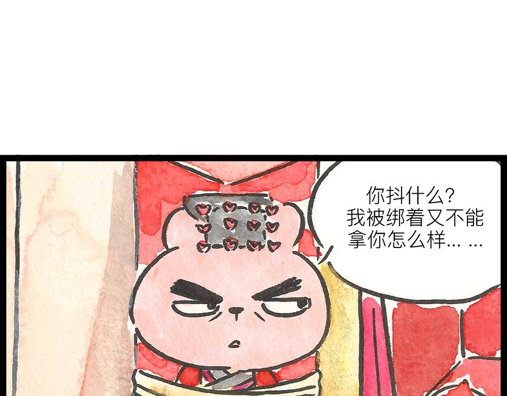 48话 结婚是我腰酸背痛腿抽筋(1/3)-第26话