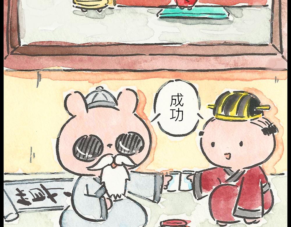 48话 结婚是我腰酸背痛腿抽筋(1/3)-第26话