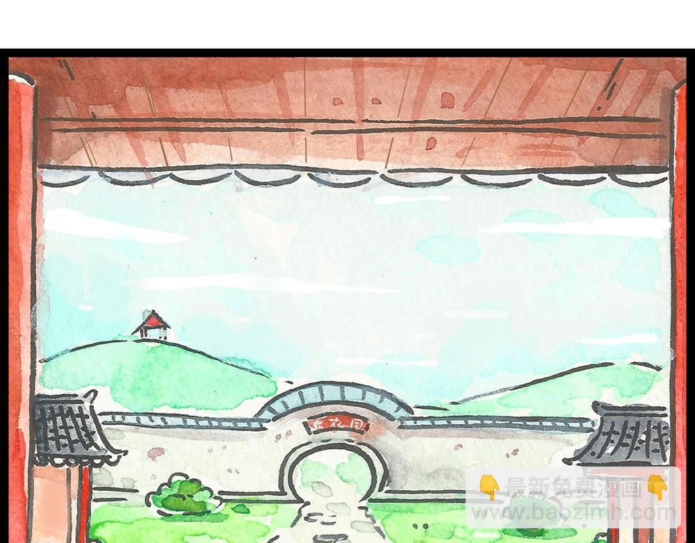 48话 结婚是我腰酸背痛腿抽筋(1/3)-第26话