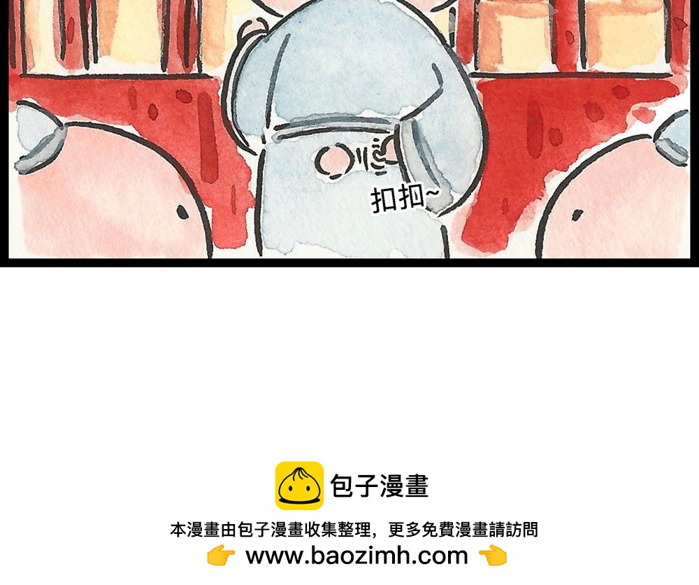 48话 结婚是我腰酸背痛腿抽筋(1/3)-第26话