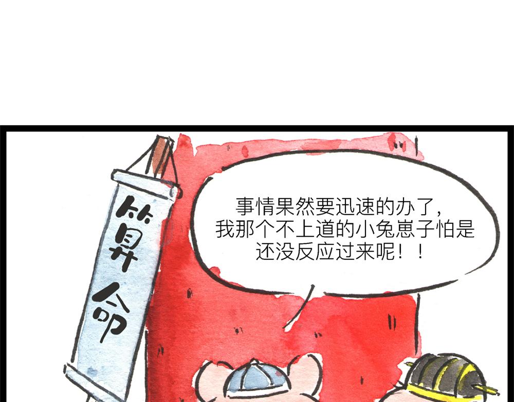 48话 结婚是我腰酸背痛腿抽筋(1/3)-第26话