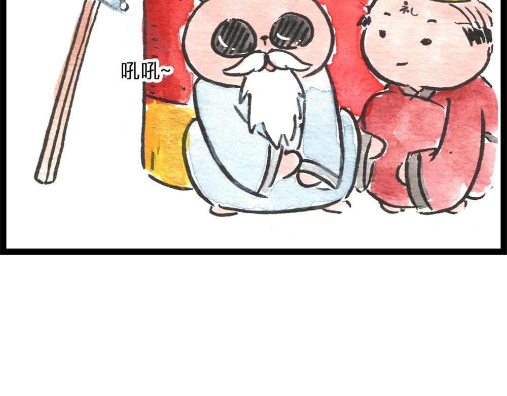 48话 结婚是我腰酸背痛腿抽筋(1/3)-第26话