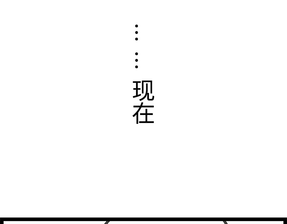 50话 爱情之路果然是一波三折(1/2)-第28话