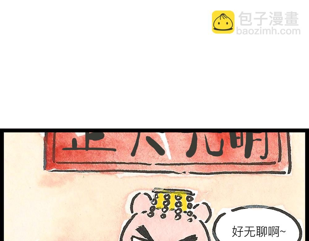 50话 爱情之路果然是一波三折(1/2)-第28话