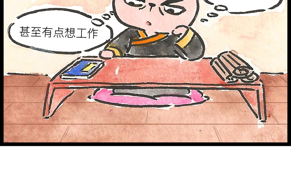 50话 爱情之路果然是一波三折(1/2)-第28话