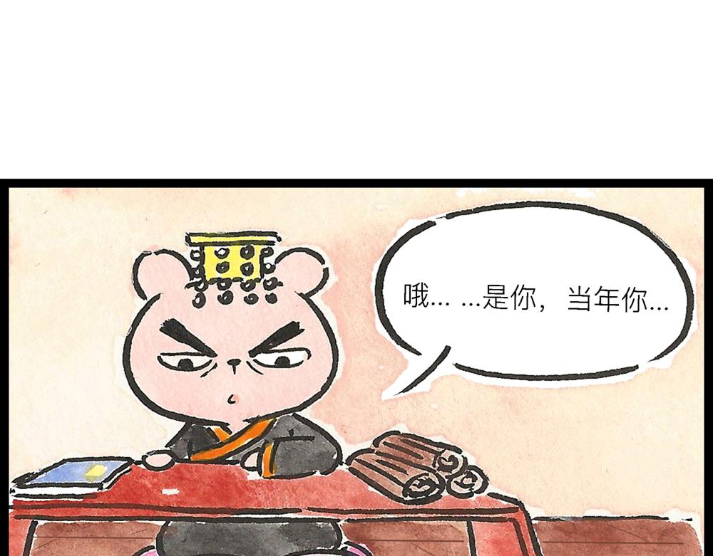 50话 爱情之路果然是一波三折(1/2)-第28话