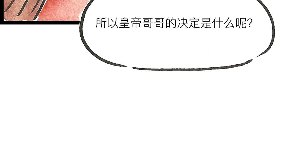 50话 爱情之路果然是一波三折(1/2)-第28话