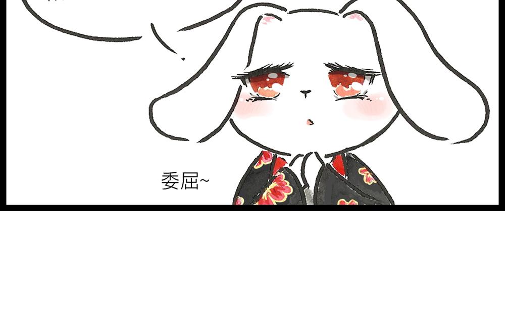 50话 爱情之路果然是一波三折(1/2)-第28话