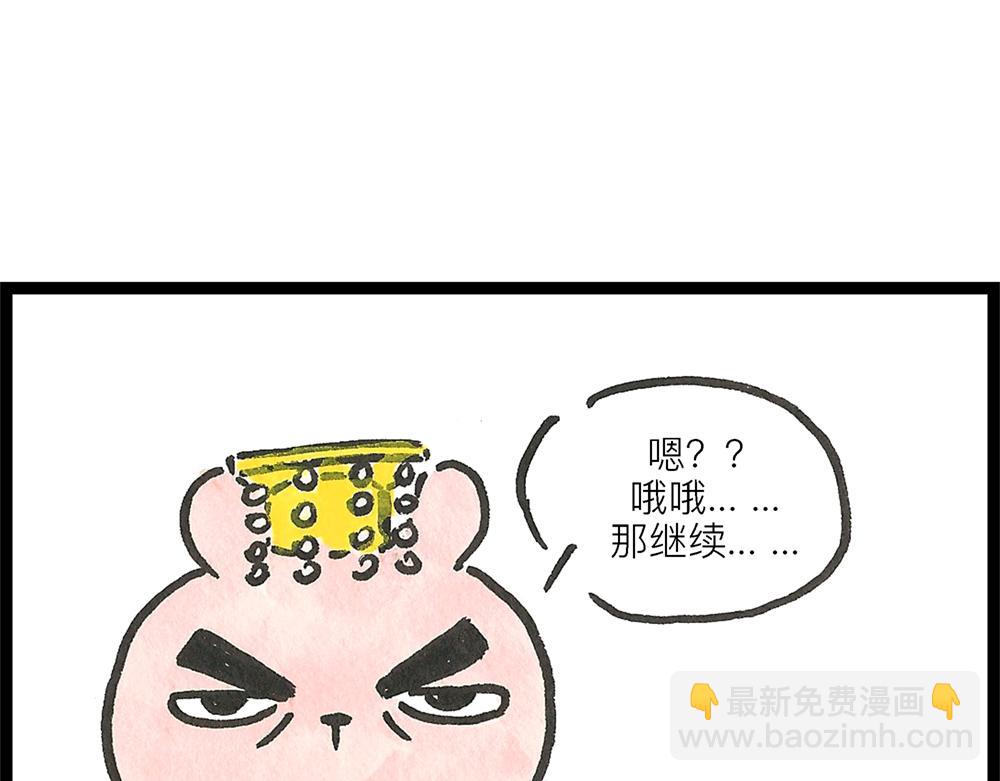 50话 爱情之路果然是一波三折(1/2)-第28话