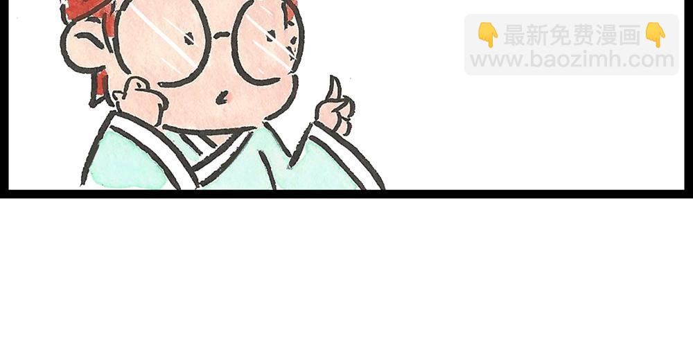 50话 爱情之路果然是一波三折(1/2)-第28话