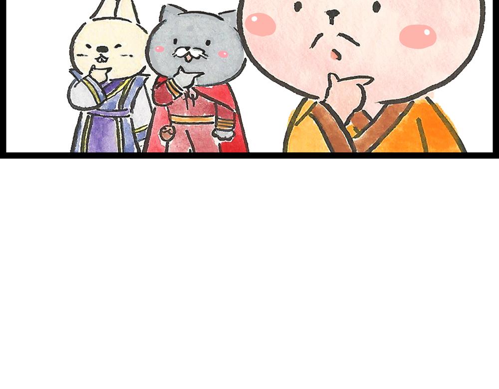 50话 爱情之路果然是一波三折(1/2)-第28话