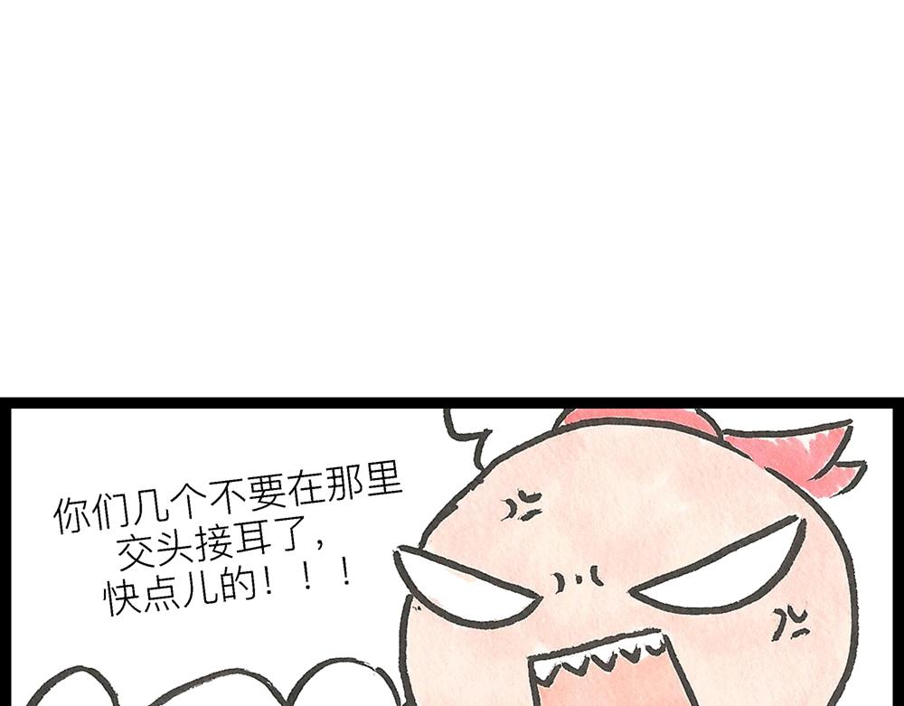 50话 爱情之路果然是一波三折(1/2)-第28话