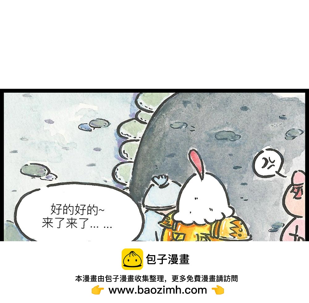 50话 爱情之路果然是一波三折(1/2)-第28话