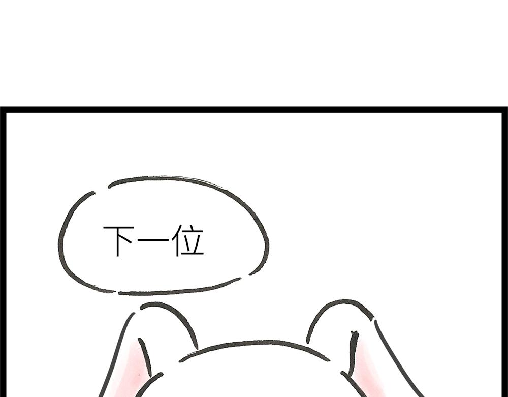 50话 爱情之路果然是一波三折(1/2)-第28话