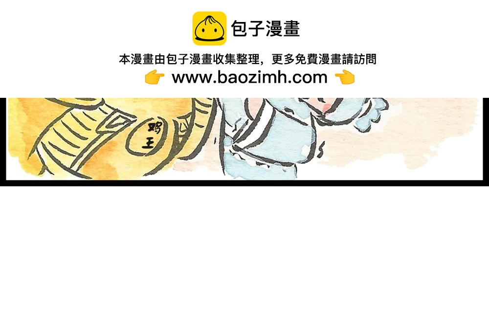 54话 选&ldquo;秀&rdquo;之路扑朔迷离&hellip;(1/3)-第30话