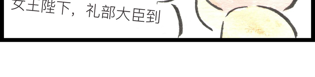 54话 选&ldquo;秀&rdquo;之路扑朔迷离&hellip;(1/3)-第30话