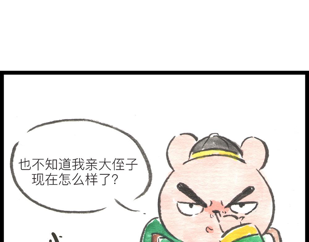 55话 敌不动我也得动！(1/3)-第32话