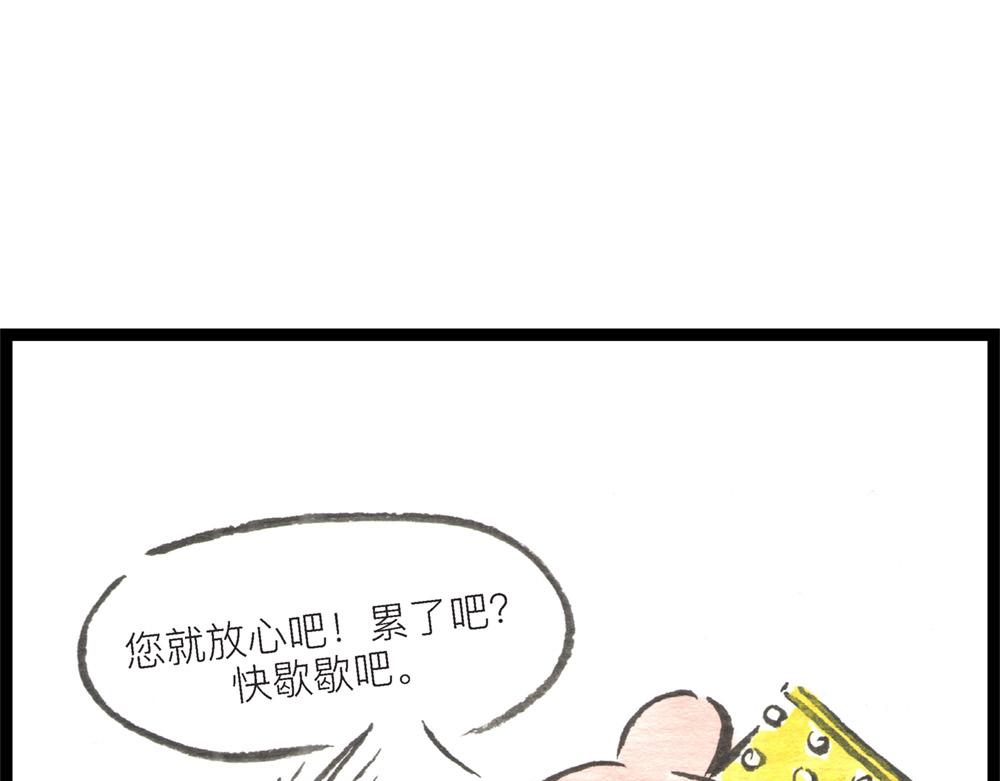 55话 敌不动我也得动！(1/3)-第32话