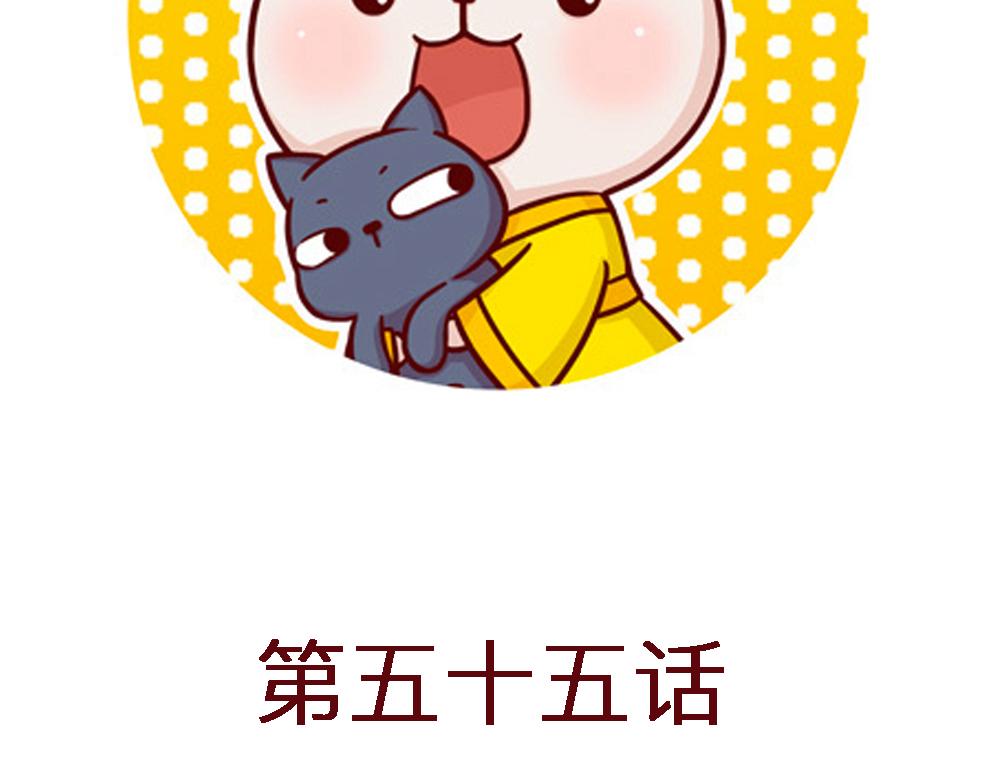 55话 敌不动我也得动！(1/3)-第32话