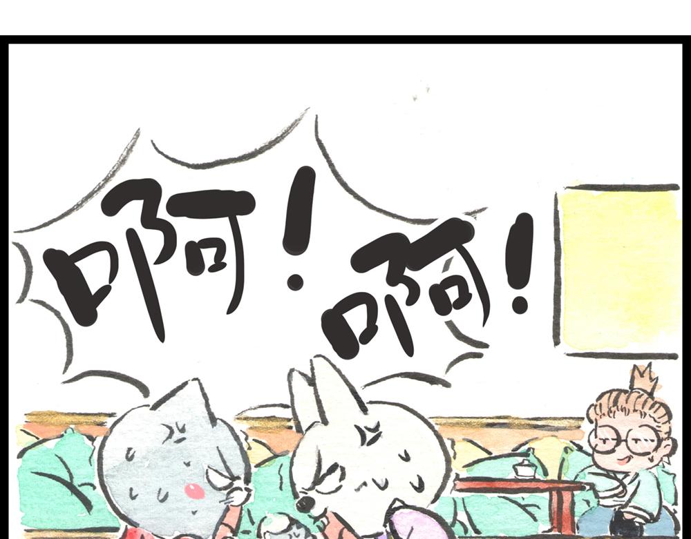 55话 敌不动我也得动！(1/3)-第32话