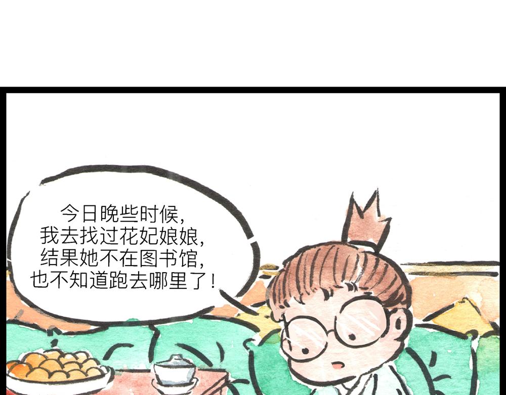 55话 敌不动我也得动！(1/3)-第32话