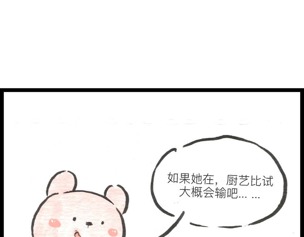 55话 敌不动我也得动！(1/3)-第32话