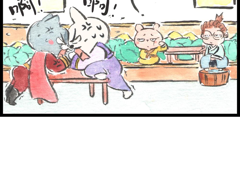 55话 敌不动我也得动！(1/3)-第32话