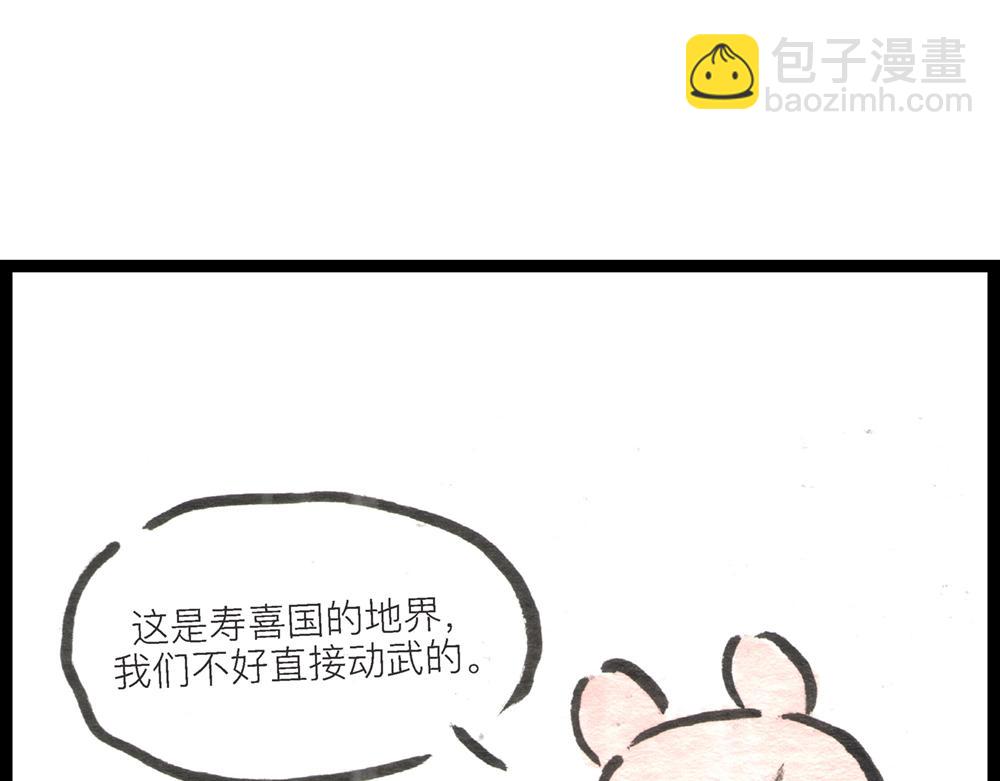 55话 敌不动我也得动！(1/3)-第32话