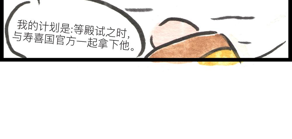 55话 敌不动我也得动！(1/3)-第32话