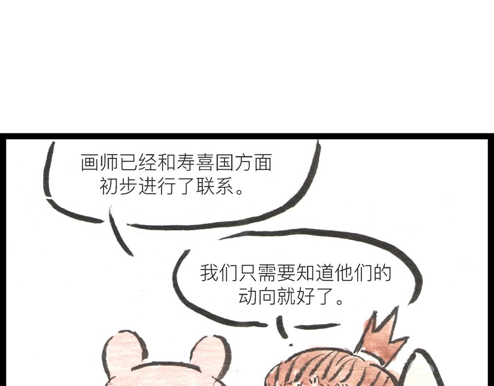 55话 敌不动我也得动！(1/3)-第32话