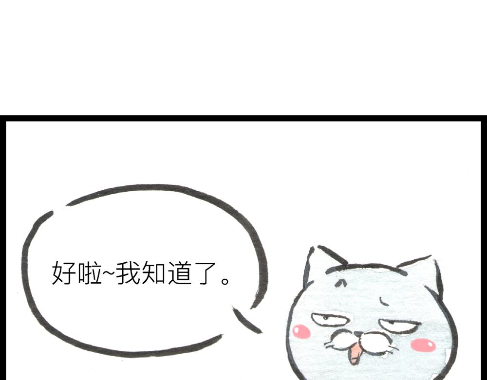 55话 敌不动我也得动！(1/3)-第32话