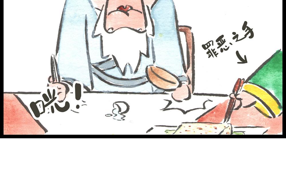 55话 敌不动我也得动！(1/3)-第32话