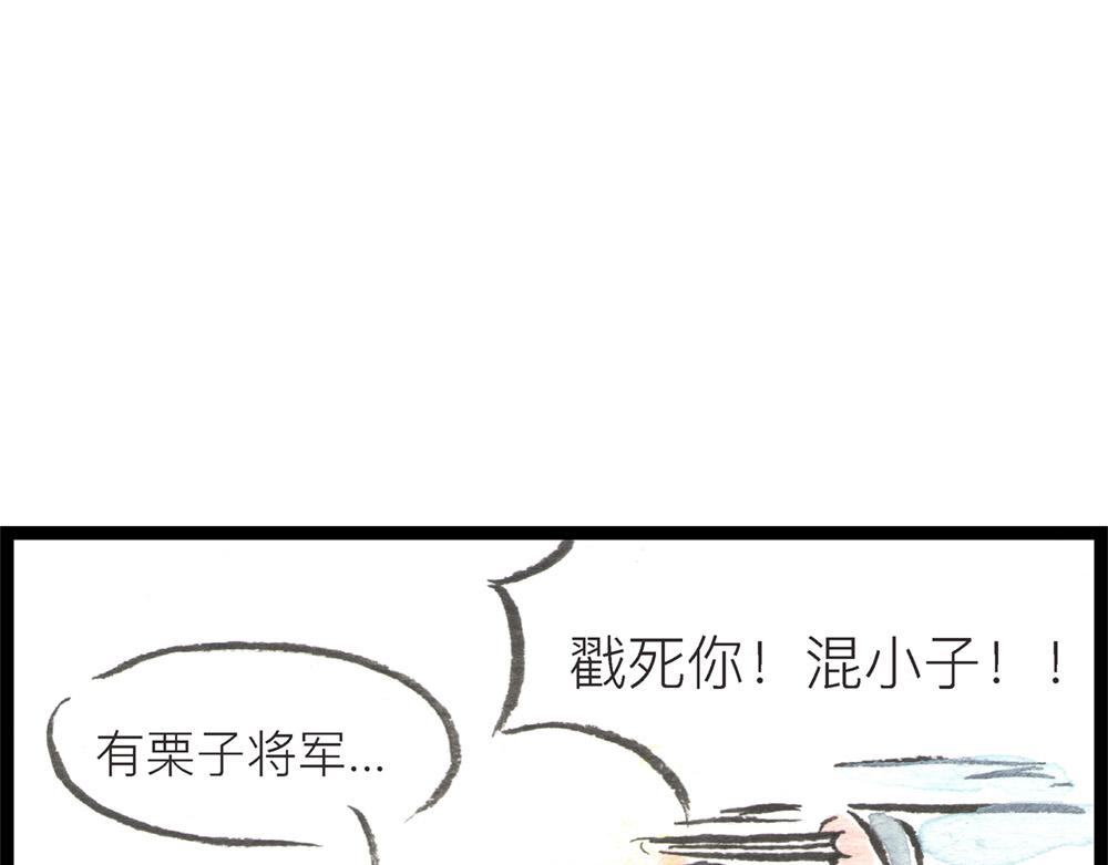 55话 敌不动我也得动！(1/3)-第32话