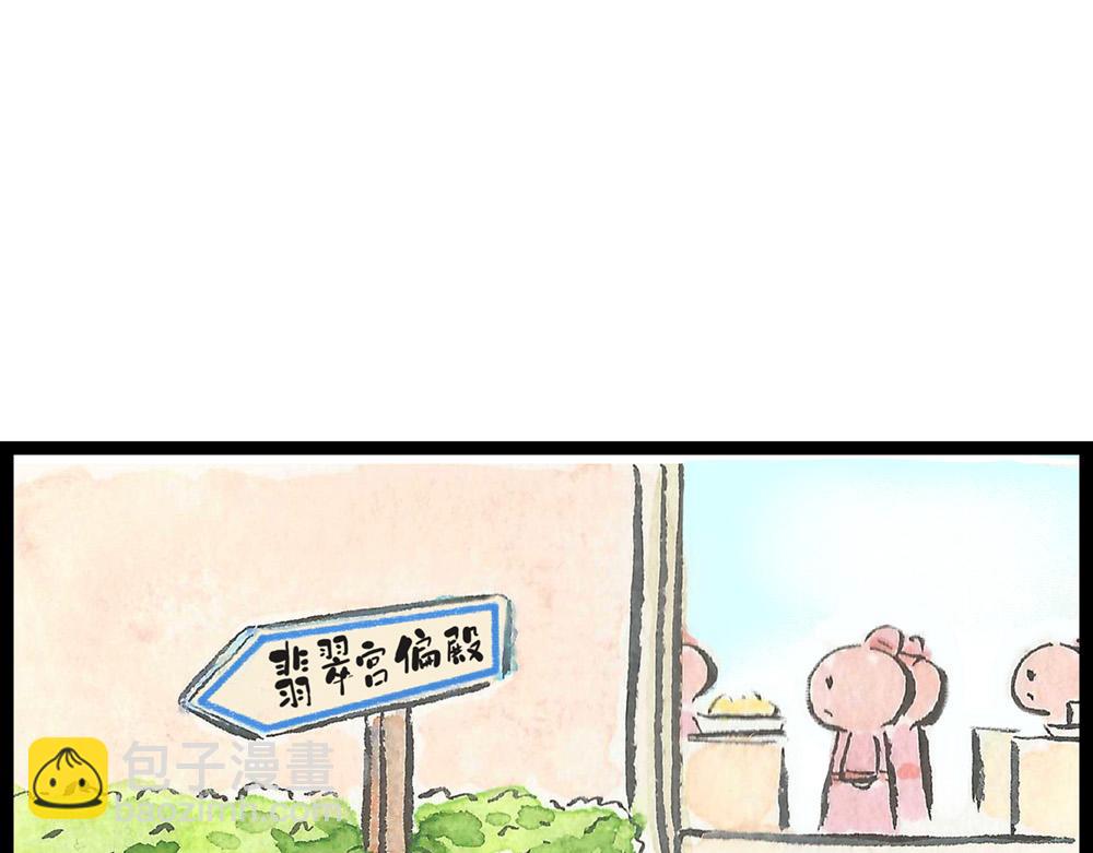 57~58 话 万事俱备&hellip;(1/4)-第34话