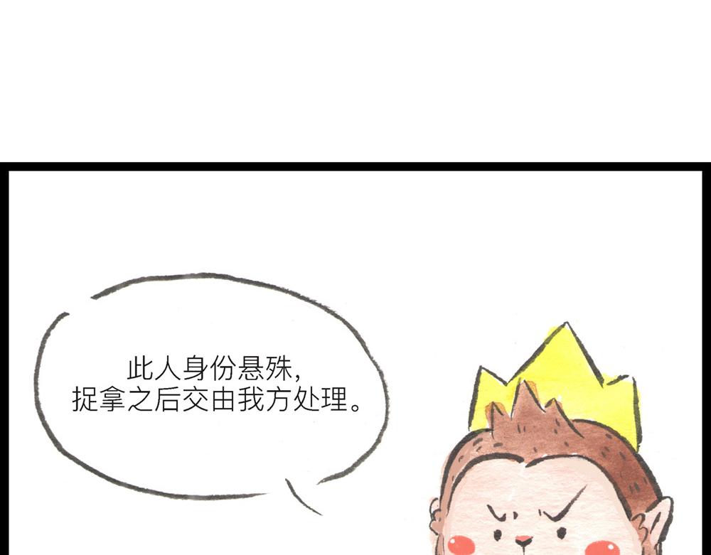 57~58 话 万事俱备&hellip;(1/4)-第34话