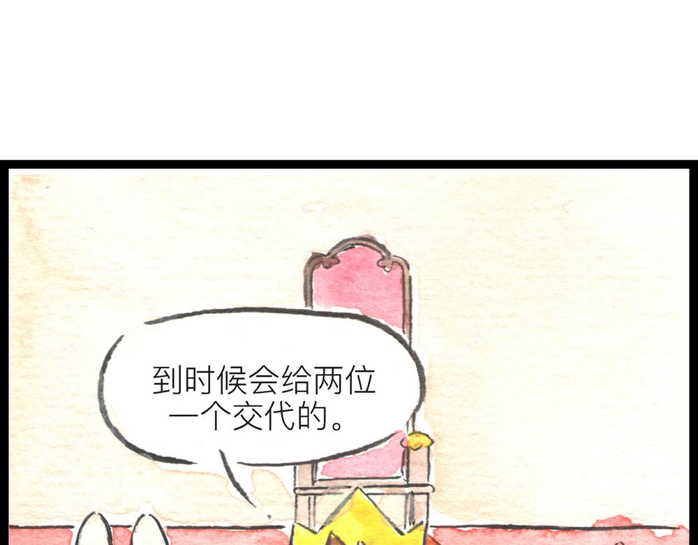 57~58 话 万事俱备&hellip;(1/4)-第34话