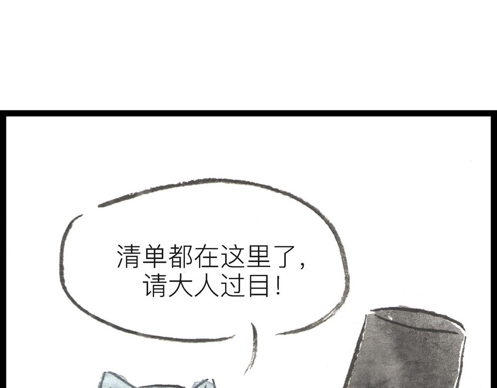 57~58 话 万事俱备&hellip;(1/4)-第34话