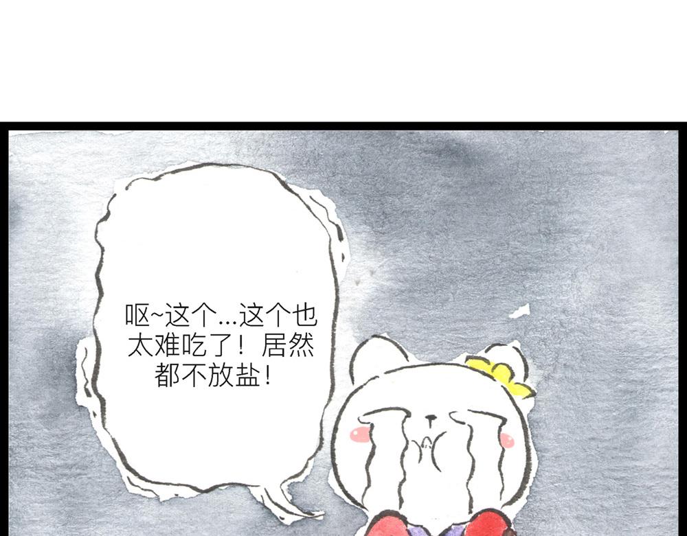 57~58 话 万事俱备&hellip;(1/4)-第34话