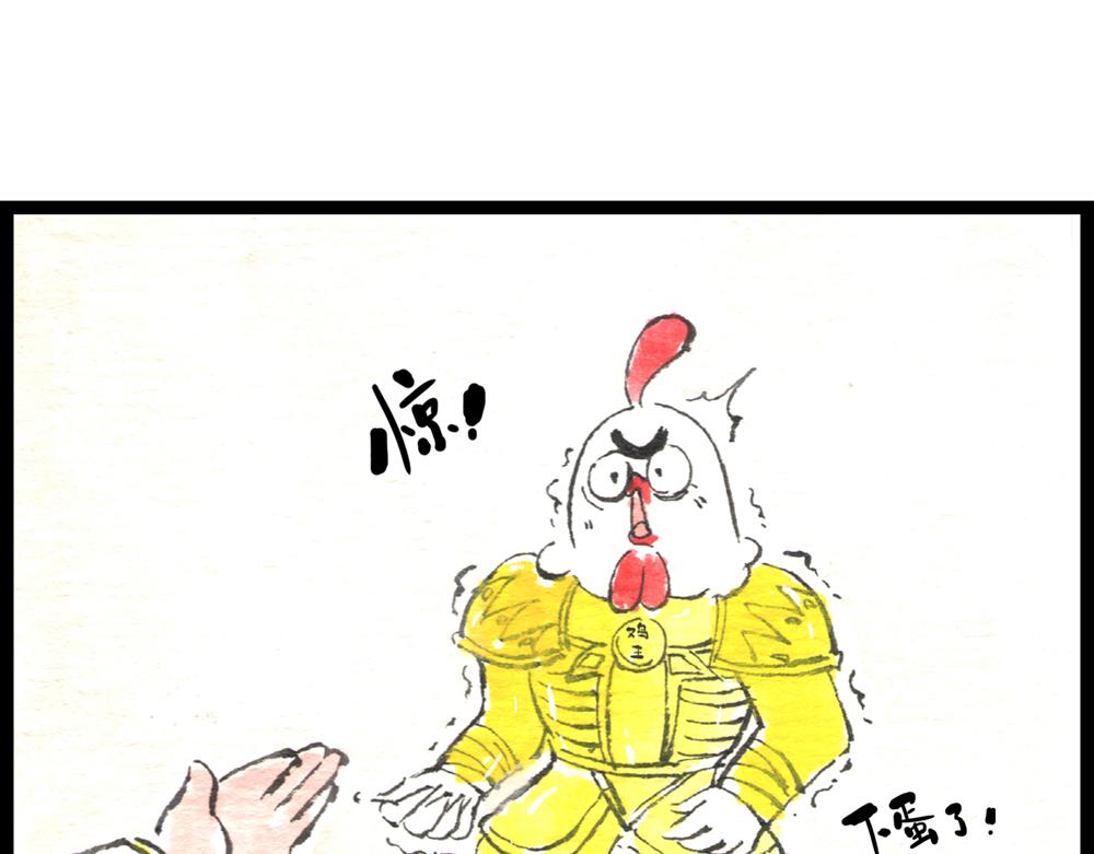 60话 天惹这是怎么肥四？！(1/3)-第36话