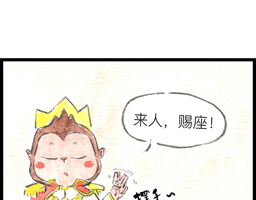 60话 天惹这是怎么肥四？！(1/3)-第36话