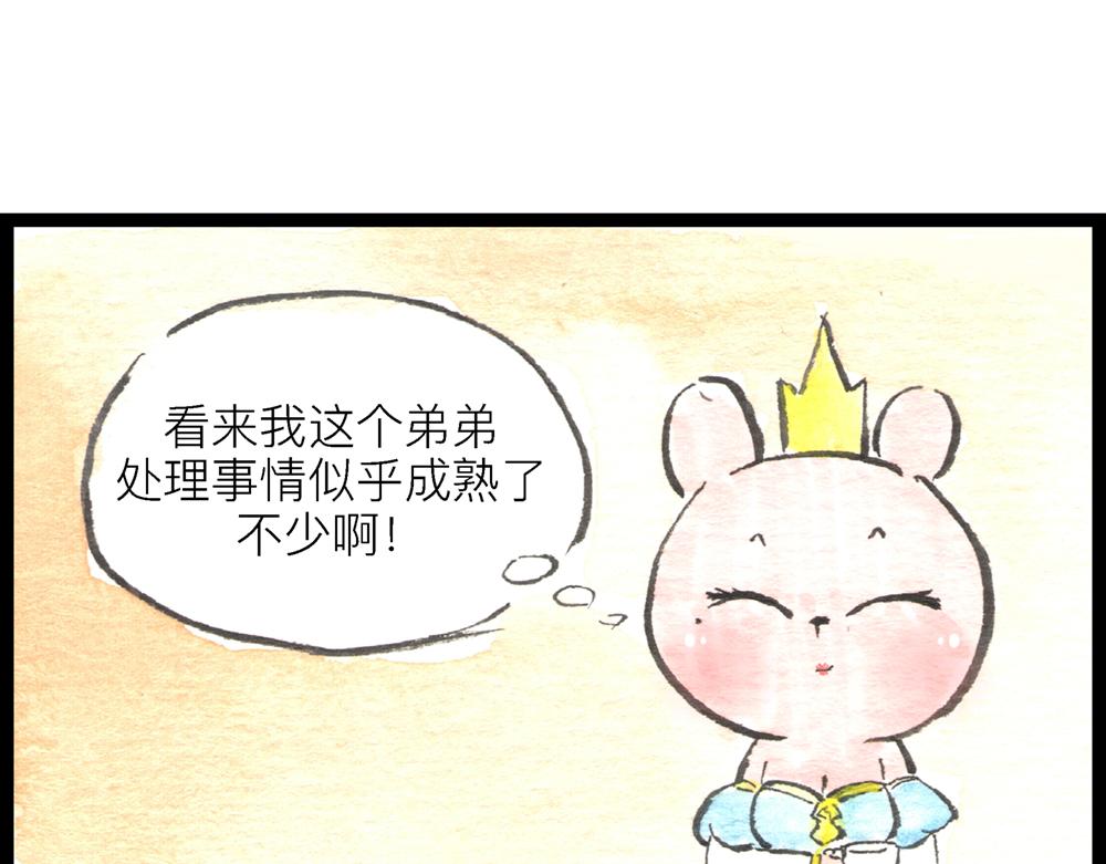 60话 天惹这是怎么肥四？！(1/3)-第36话