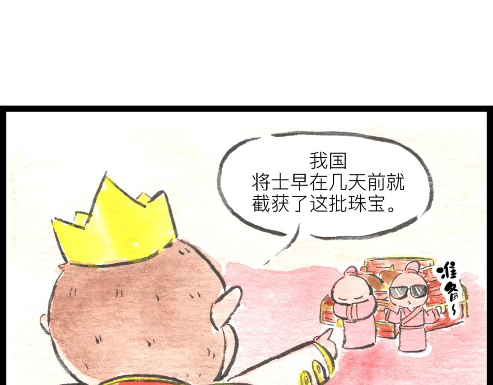 60话 天惹这是怎么肥四？！(1/3)-第36话